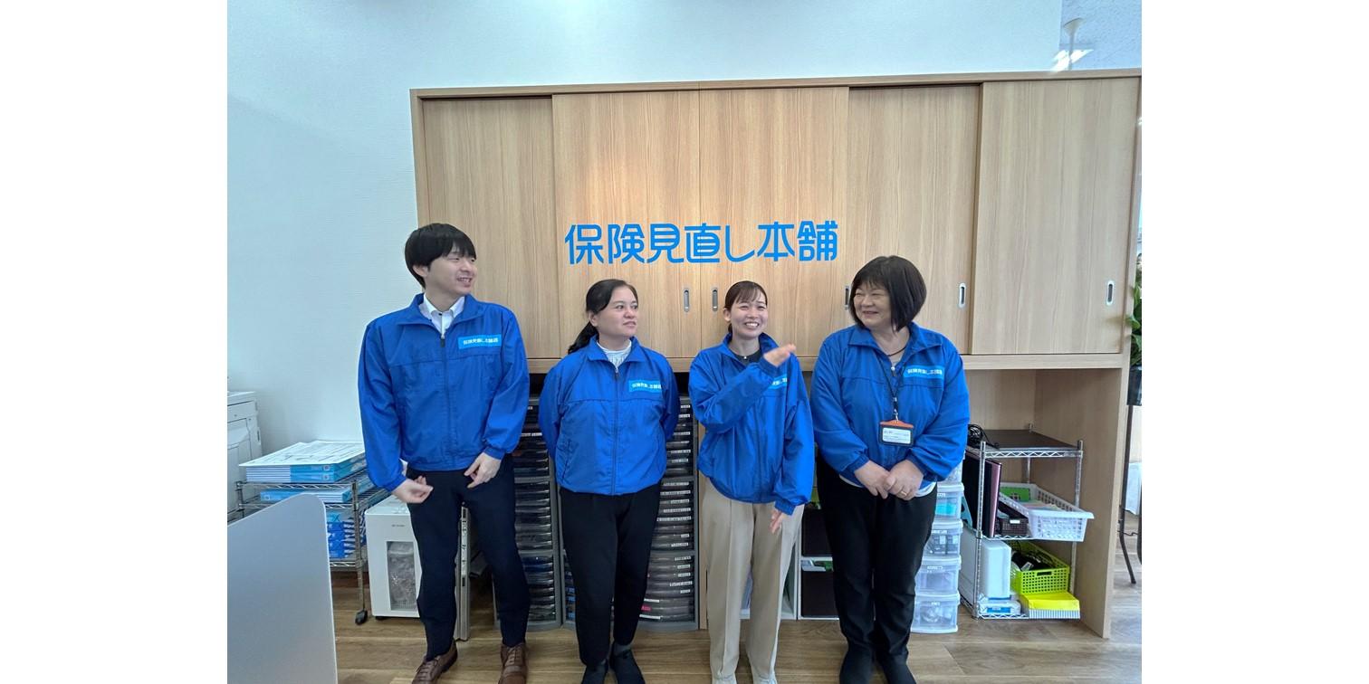 わたしたちがスタッフです(保険見直し本舗ミスターマックス湘南藤沢店)
